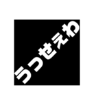 でか文字(1)（個別スタンプ：31）