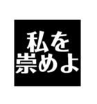 でか文字(1)（個別スタンプ：33）