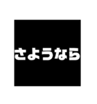 でか文字(1)（個別スタンプ：34）