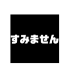 でか文字(1)（個別スタンプ：35）