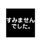 でか文字(1)（個別スタンプ：36）