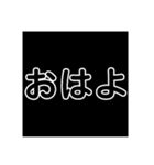 でか文字(1)（個別スタンプ：37）