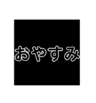 でか文字(1)（個別スタンプ：38）