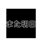 でか文字(1)（個別スタンプ：40）