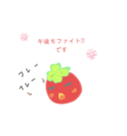 chibi tomatoの春のスタンプ（個別スタンプ：4）