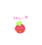 喜ぶ、怒る、悲しむ、楽しむ、chibi tomato（個別スタンプ：1）