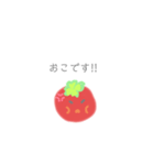 喜ぶ、怒る、悲しむ、楽しむ、chibi tomato（個別スタンプ：3）
