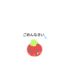 喜ぶ、怒る、悲しむ、楽しむ、chibi tomato（個別スタンプ：6）