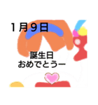 1月・誕生日 2（個別スタンプ：1）