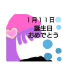 1月・誕生日 2（個別スタンプ：3）