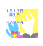 1月・誕生日 2（個別スタンプ：5）