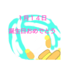 1月・誕生日 2（個別スタンプ：6）