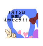 1月・誕生日 2（個別スタンプ：7）