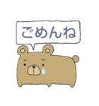 四角いくま（日常ver,）（個別スタンプ：4）