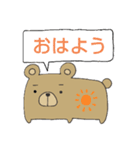 四角いくま（日常ver,）（個別スタンプ：5）