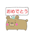 四角いくま（日常ver,）（個別スタンプ：9）