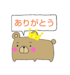 四角いくま（日常ver,）（個別スタンプ：12）