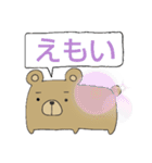 四角いくま（日常ver,）（個別スタンプ：20）