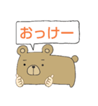 四角いくま（日常ver,）（個別スタンプ：28）