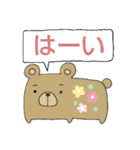 四角いくま（日常ver,）（個別スタンプ：30）