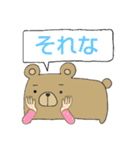 四角いくま（日常ver,）（個別スタンプ：35）