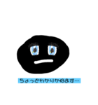 TKGスタンプ 改。（個別スタンプ：3）