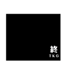 TKGスタンプ 改。（個別スタンプ：8）