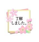 上品和風✿[春＆敬語] 桜 お花（個別スタンプ：1）