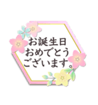 上品和風✿[春＆敬語] 桜 お花（個別スタンプ：31）