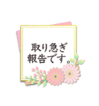 上品和風✿[春＆敬語] 桜 お花（個別スタンプ：36）