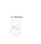 くまだよ？？？（個別スタンプ：4）