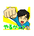 友達のかわいい口癖スタンプ（個別スタンプ：1）