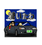 友達のかわいい口癖スタンプ（個別スタンプ：12）