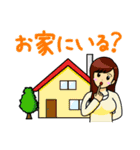 友達のかわいい口癖スタンプ（個別スタンプ：14）
