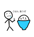 つかえないね（個別スタンプ：2）