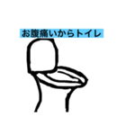 つかえないね（個別スタンプ：7）