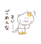 黄色い猫のマヨ（個別スタンプ：5）