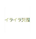 メスシリンダーに花束（個別スタンプ：34）