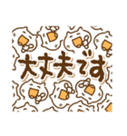 でか文字ねこまるけ（個別スタンプ：3）