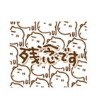 でか文字ねこまるけ（個別スタンプ：8）