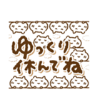 でか文字ねこまるけ（個別スタンプ：11）