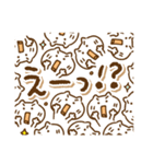 でか文字ねこまるけ（個別スタンプ：24）