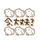 でか文字ねこまるけ（個別スタンプ：27）