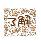 でか文字ねこまるけ（個別スタンプ：30）