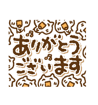 でか文字ねこまるけ（個別スタンプ：31）