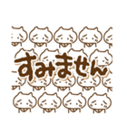 でか文字ねこまるけ（個別スタンプ：37）