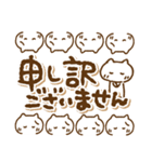 でか文字ねこまるけ（個別スタンプ：39）