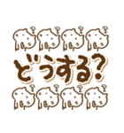 でか文字ねこまるけ（個別スタンプ：40）