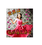 MARICOのご機嫌スタンプ（個別スタンプ：16）