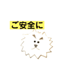 SabotStamp☆サボスタンプIIIイラスト編（個別スタンプ：19）